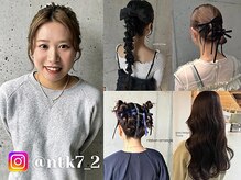 <阿部>特別な日を彩る「映えるヘアアレンジ」お洒落なニュアンスと遊び心あるスタイルで主役級の可愛さに◎