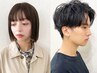 【学割U24★平日限定】似合わせ学生カット　￥5,500⇒￥4,400  