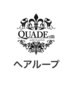 【お試し＊ヘアループ】エクステ80本￥3520⇒￥2200 ※電話予約のみ※