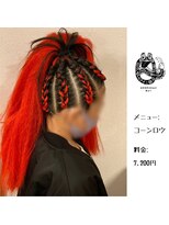 エクステンション キュー(extension Q)&nbsp;コーンロウ