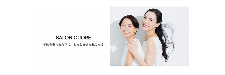 クオレ(CUORE)のサロンヘッダー