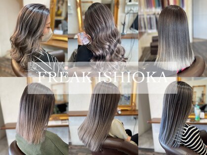 フリーク 石岡店(FREAK)の写真