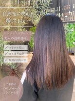 モリワキ 凪店&nbsp;ストレート