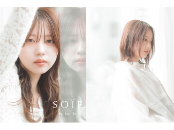 ソワ バイ ルシル(SOIE by Lucile)の写真/きちんと美しく、洗練された大人ナチュラルを。妥協のない技術で年齢とともに増える髪のお悩みも魅力に。