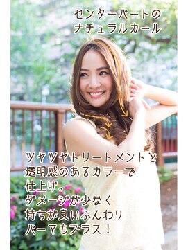 美容室フルール フルール センターパート