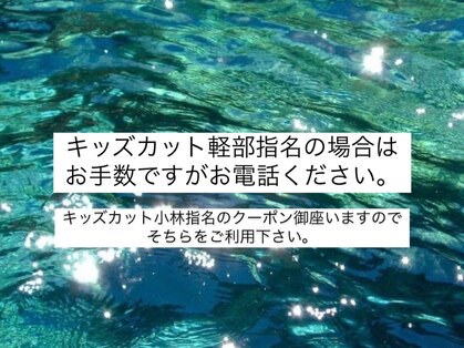 トータルビューティーシーズン(TOTAL BEAUTY Season)の写真