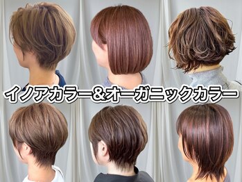 Absoluk 【アヴソリューク】