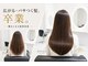 エートス(ethos)の写真/広がりパサつきダメージにサヨナラ！理想のナチュラルストレート、髪質改善で叶えます♪