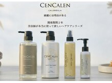エシカル(ethical)の雰囲気(ヘアケアにこだわって当社オリジナル製品も開発いたしました…♪)