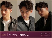 リー 尼崎(Lee)の雰囲気(メンズも大歓迎◎眉毛カット/ヘッドスパで印象・清潔感バッチリ)