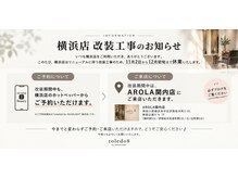トレドエイト バイ ヘッドライト 横浜店(toledo8 by HEADLIGHT)