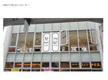 リセット ジェイアール高槻店(ReSET)の雰囲気（左側階段で２Fへ☆）