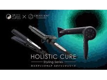 ☆『全国の美容師お気に入りランキング1位』☆ホリスティックキュアーズドライヤー　アイロン☆