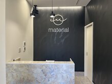 マテリアル(material)の雰囲気（フロントエリアスタッフ笑顔でお出迎え致します）