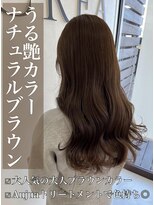 クレア 岡崎南店(CREA)&nbsp;うる艶カラー♪ナチュラルブラウン