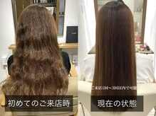 美髪専門サロン バイ マイル(美髪専門サロン by mile)の雰囲気（お悩みだった髪質が憧れの美髪に変われます【天王寺/縮毛矯正】）