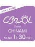 【顧客さま】CHINAMI指名1時間30分メニュー