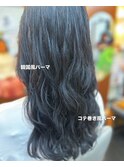 韓国風パーマ/コテ巻き風パーマ