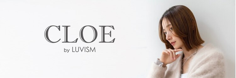 クロエバイラヴィズム 郡山さくら通り店(CLOE by LUVISM)のサロンヘッダー
