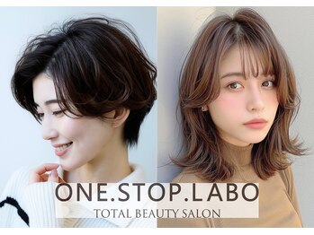 ONE.STOP.LABO【ワンストップラボ】