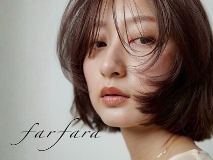 ファルファラ(farfara)の写真