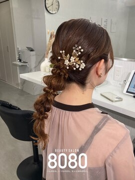 はればれ 横浜東口店(8080) 玉ねぎ編みおろし