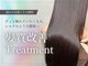 La fith hair link 瓢箪山店【ラフィス ヘアー リンク】【8月29日OPEN(予定)】の写真
