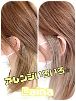 アイナ(aina)&nbsp;【オシャレチラ見え】イヤリングカラーorインナーカラー【aina】