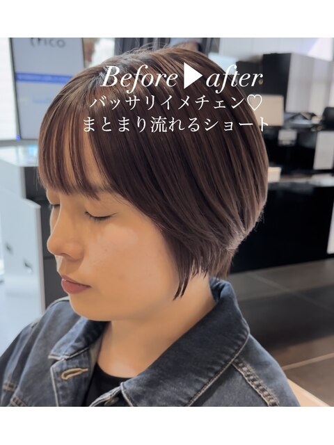 流れるまとまりショートヘアー☆オータムベージュ