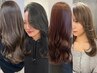 【メンテナンスに☆】カラーのみコース