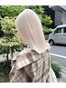 【ダメージ補修をしっかりしたい方向け】カット+カラー+ケアトリートメント