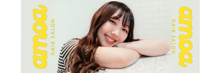 アモア(amoa)のサロンヘッダー