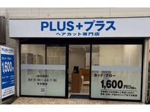 ストーリー 下総中山店(Story)