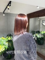 エムドットヘアーサロン(M. hair salon)&nbsp;【栗本浩司】髪質改善/ベージュカラー×外ハネボブ
