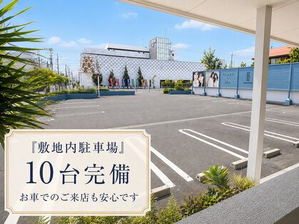 フィガロレーブ(FIGARO×REVE)の写真