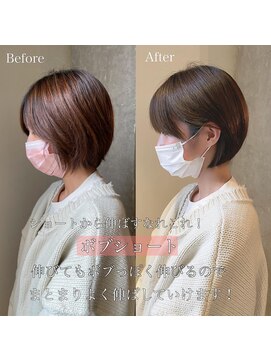 髪質改善と縮毛矯正の専門店 サンティエ(scintiller) 大人可愛い　小顔ナチュラルショートボブ30代40代50代