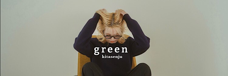 グリーン 北千住(green)のサロンヘッダー