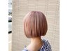 【ハイトーンを保ちたい方に+*。】ブリーチリタッチ＋オンカラー￥12000