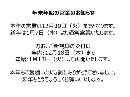 グルーミングサロン バーバーヤマシタ(GROOMING SALON BARBER YAMASHITA)の写真