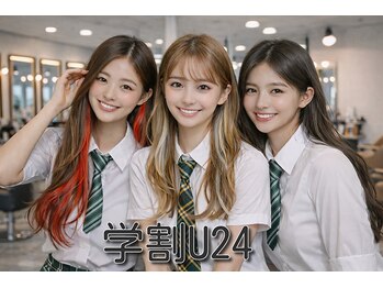 デュオヘアー エクステンションズ 新宿の写真/エクステは人毛を使用し取付けは手作業で時間取るから値段高いですよね?でもこの金額なら出来るのでは♪