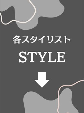 アンドザビューティ(AND THE BEAUTY) ・
