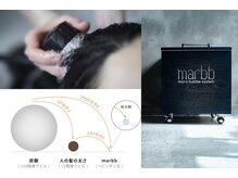 究極の髪質改善を提供!! 【JR/京阪/枚方市駅、徒歩1分】【髪質改善】