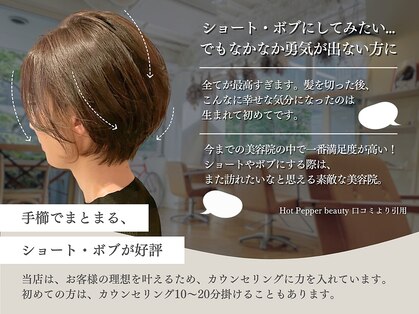 フルール(fleur)の写真