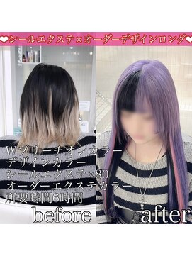 ヴォーグ(VOGUE) シールエクテ×オーダーデザインカラー