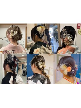 アップスタイルからダウンスタイルまで幅広くご対応可能◎貴方のスタイルに合わせピッタリなアレンジを♪