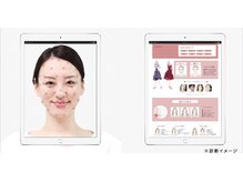 サラ キョウゴク トウキョウ(SALA KYOGOKU TOKYO)の雰囲気(【九州初導入】AI似合わせ診断でなりたいイメージを見つけます)