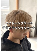 エッジ(EDGE)&nbsp;大分メンズハイトーンブリーチ波打ちマッシュショートスタイル