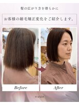 アクシス(AXIS)&nbsp;絹髪縮毛矯正