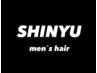 【シンユウ限定】Instagram/tiktokクーポン@shinyutominaga【梅田】