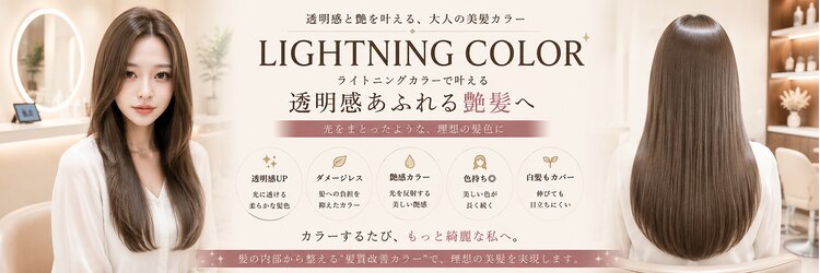 アース コアフュールボーテ 諏訪店(EARTH coiffure beaute)のサロンヘッダー